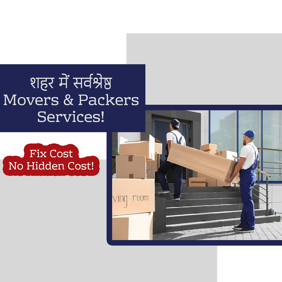 Packers & Movers
