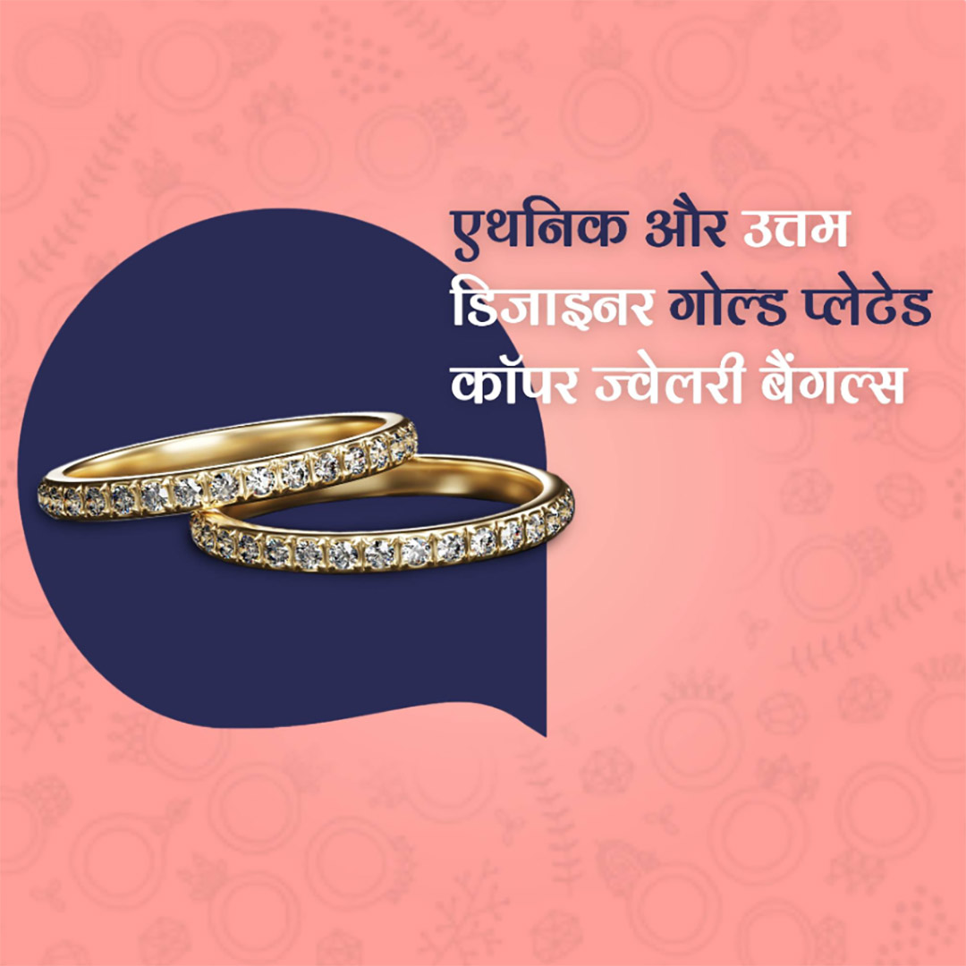 Gems & Jewellery