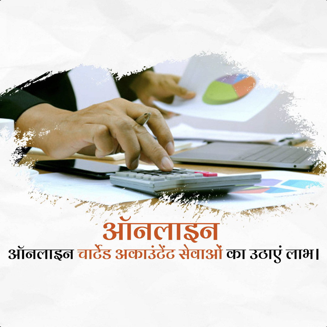 Chartered Accountant