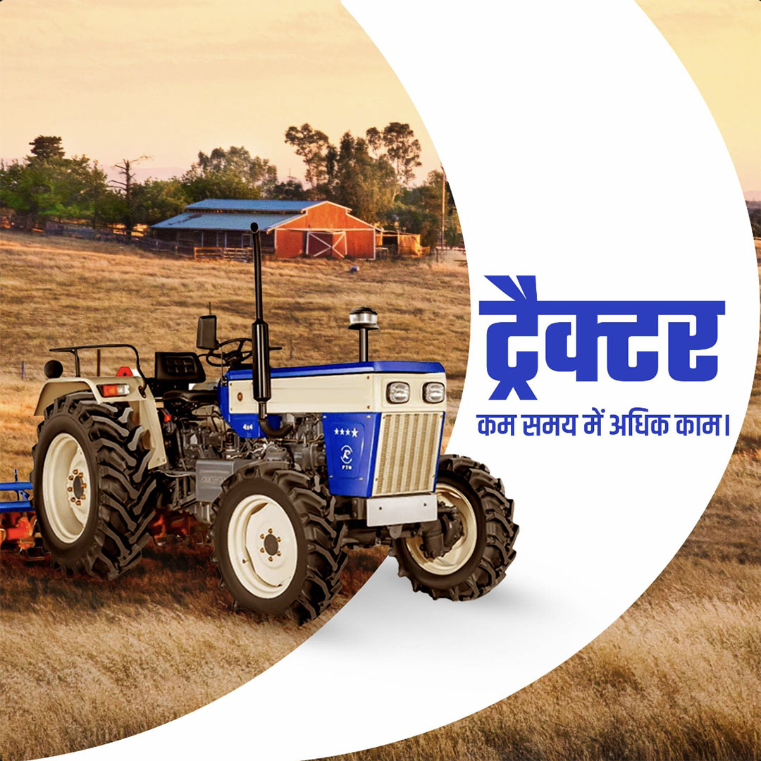 Agriculture