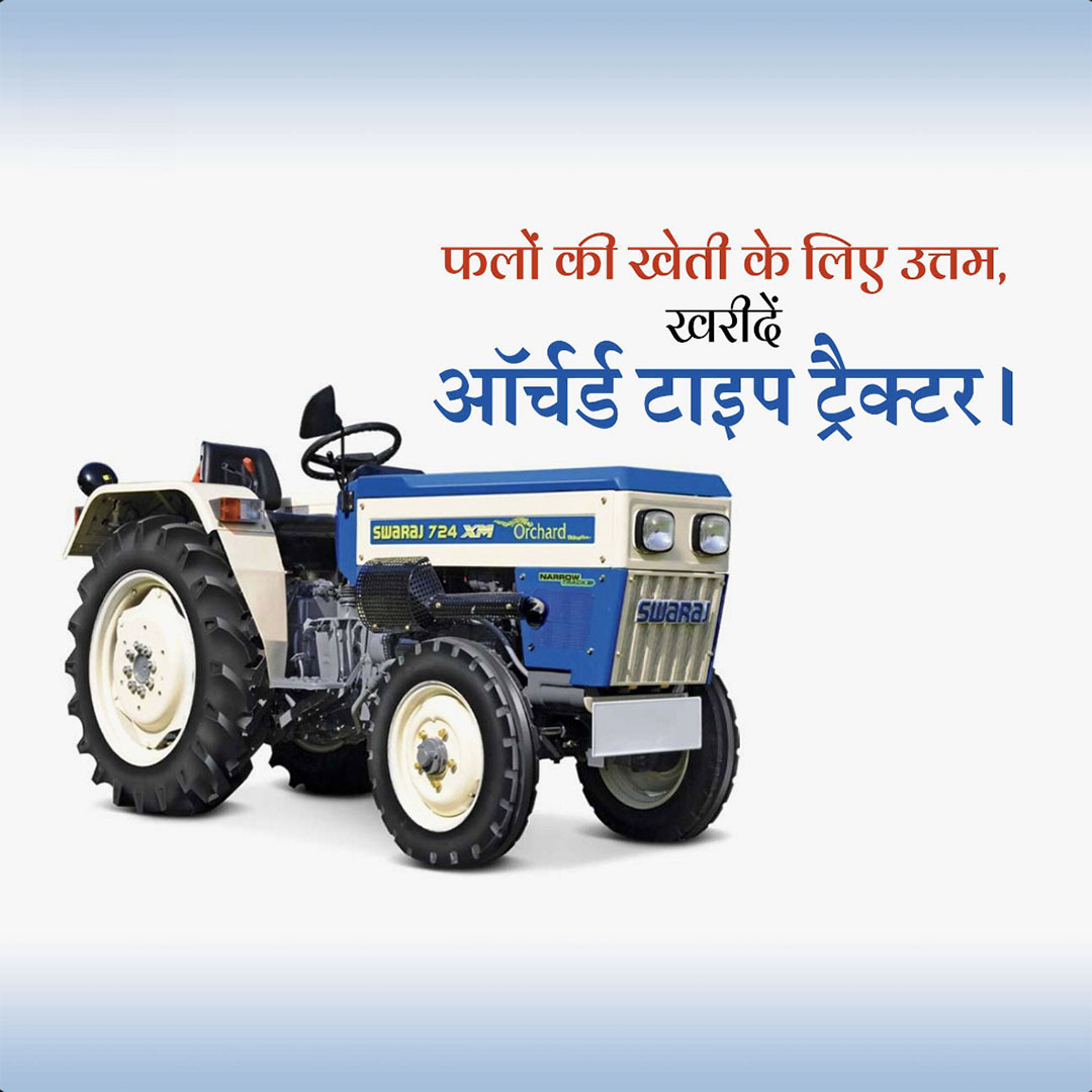 Agriculture
