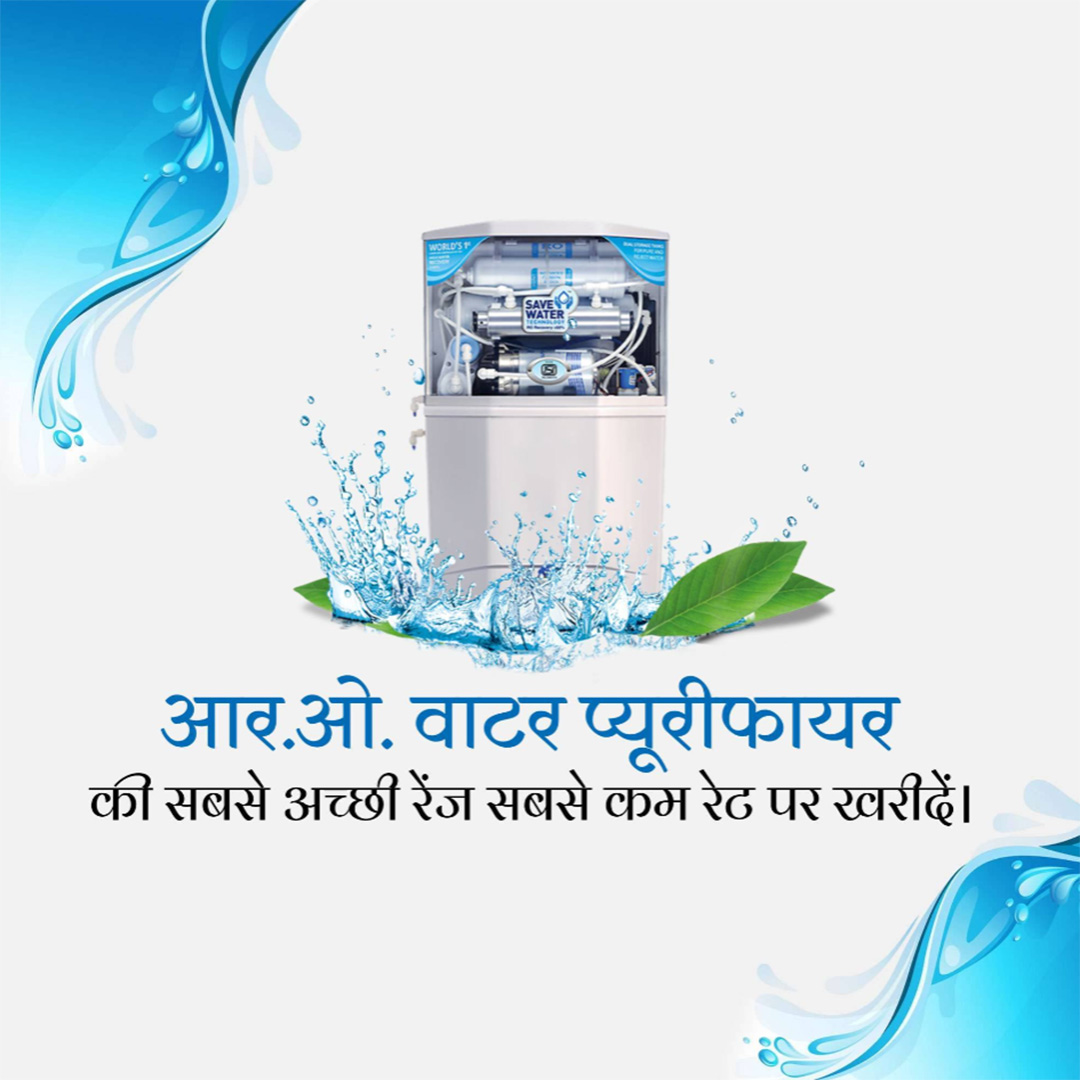 RO Water