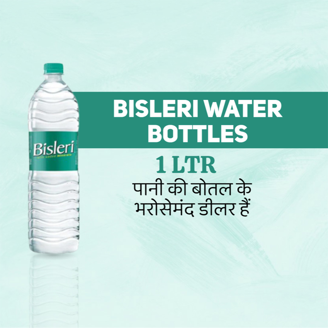 RO Water