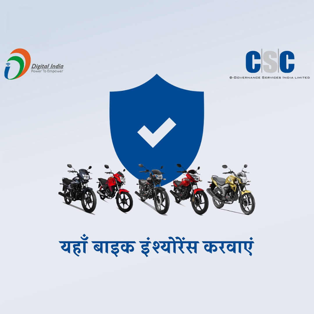 CSC Center / E Maha Seva Kendra
