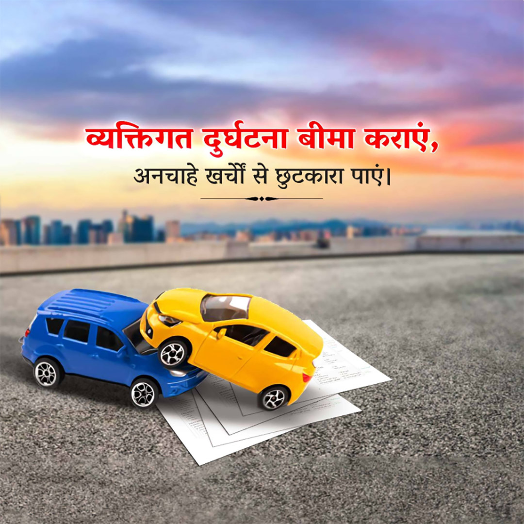 Insurance