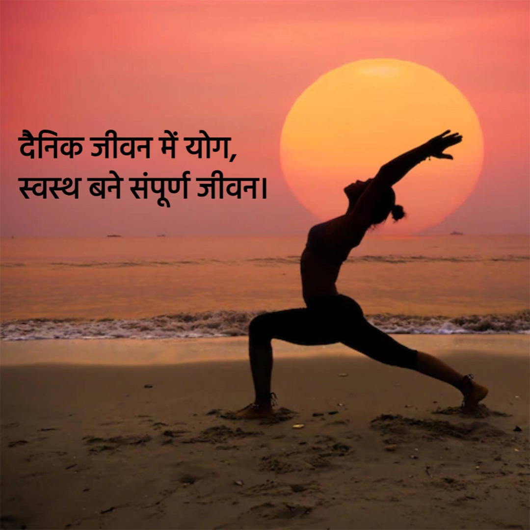 Gym & Yoga