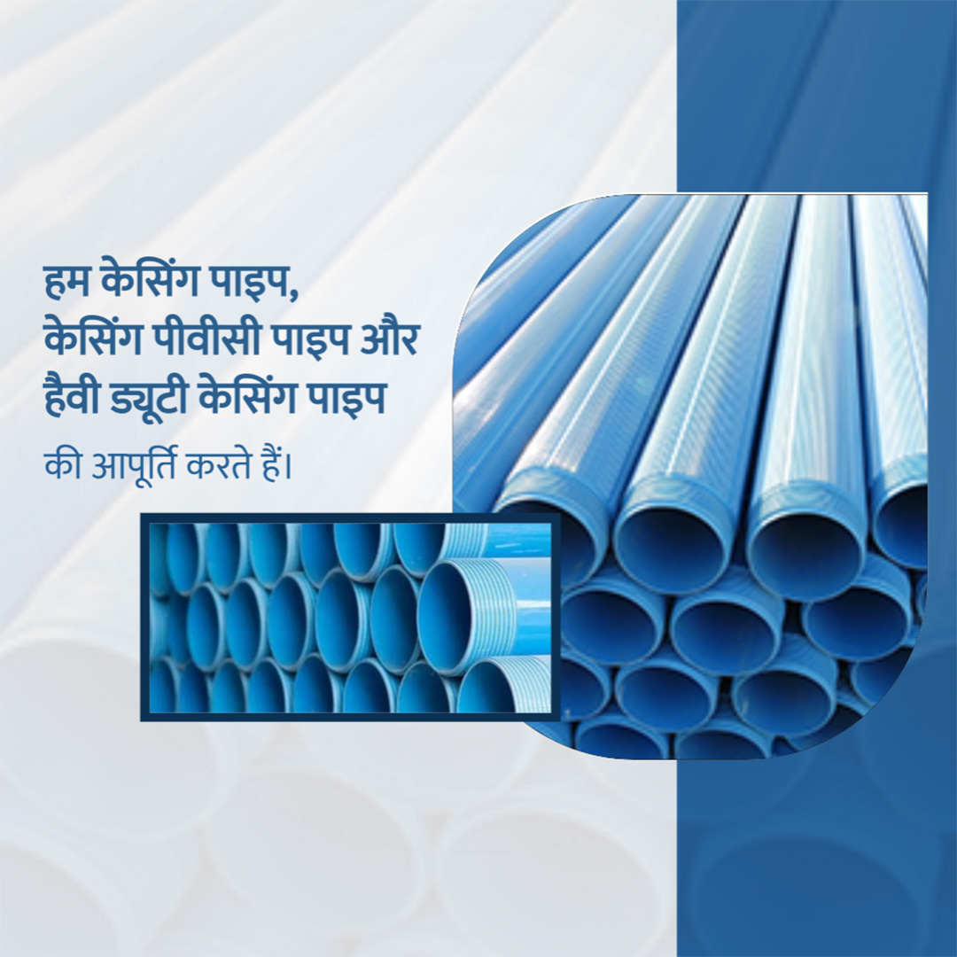 Pvc Pipe