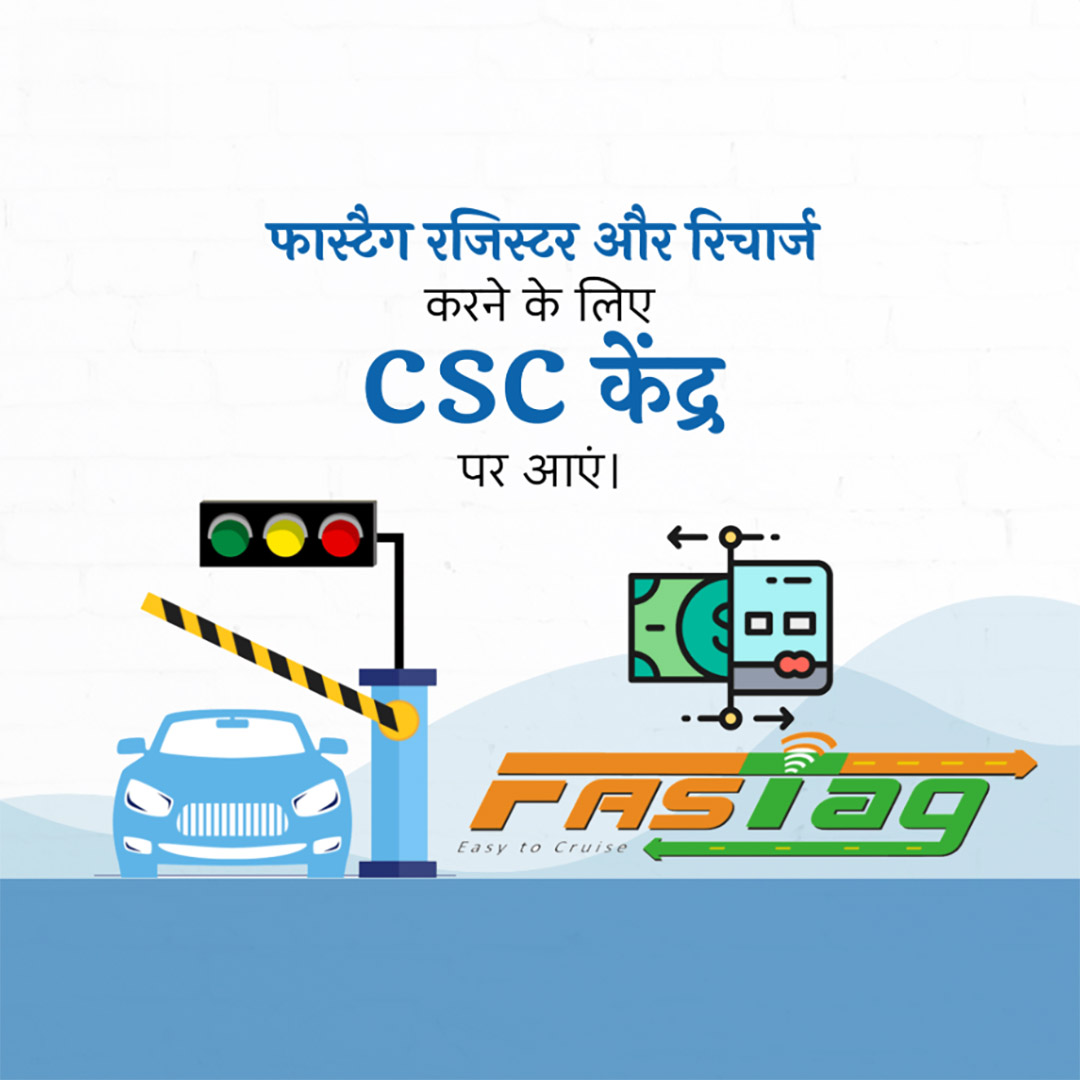 CSC Center / E Maha Seva Kendra