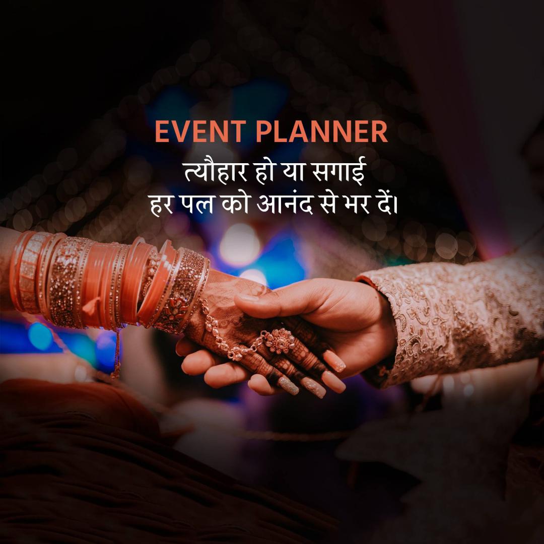 Event Management or Organizer
