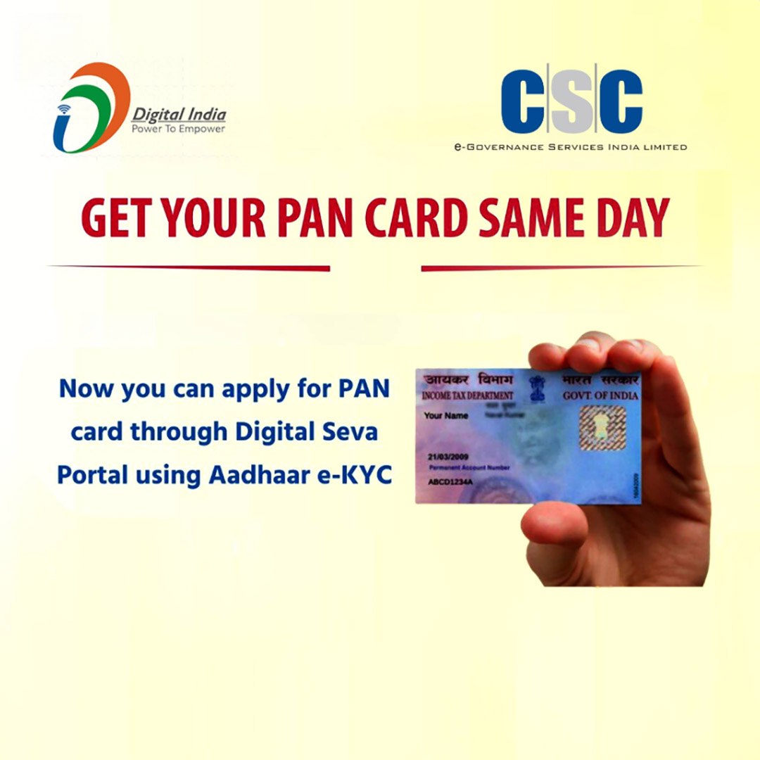 CSC Center / E Maha Seva Kendra