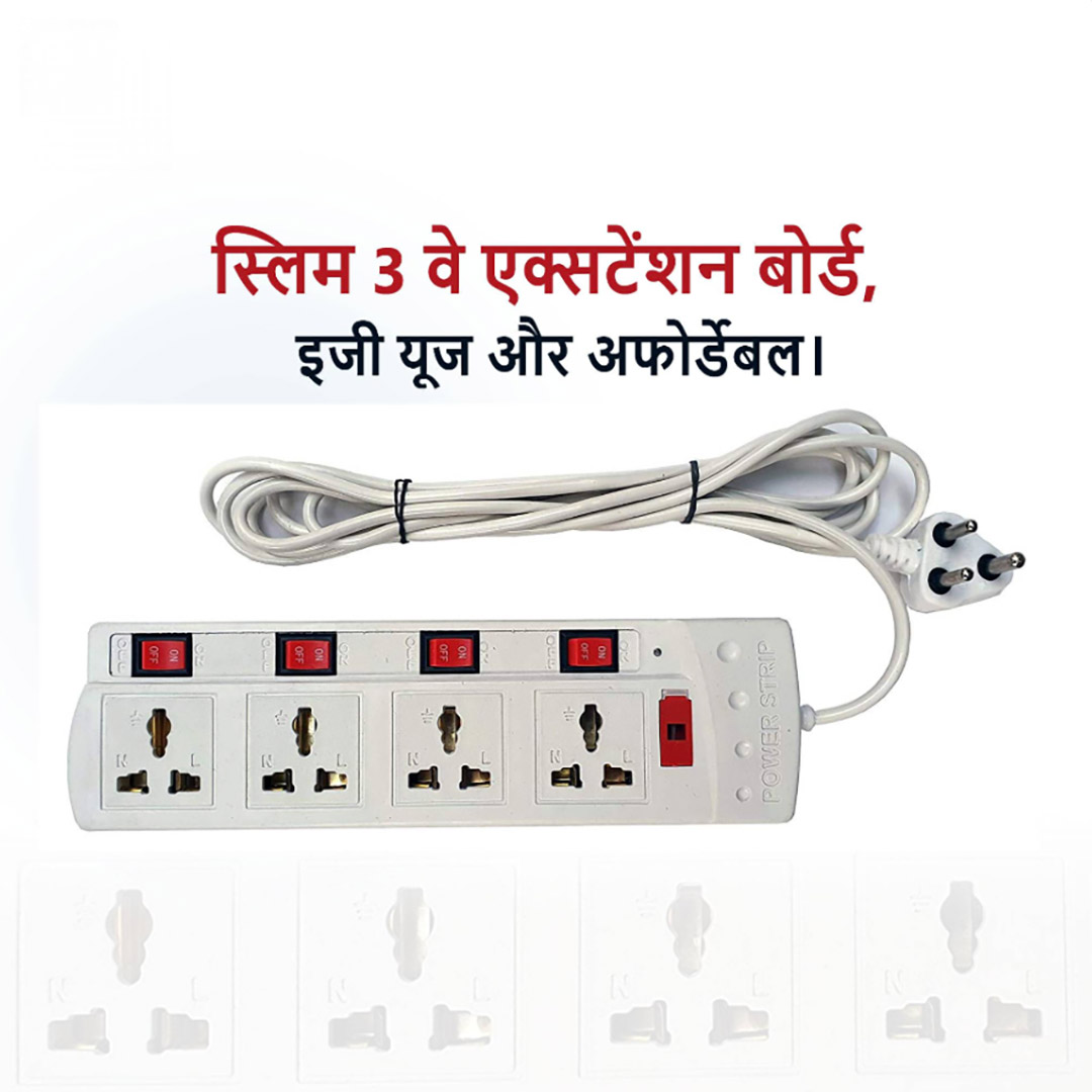 Electrical