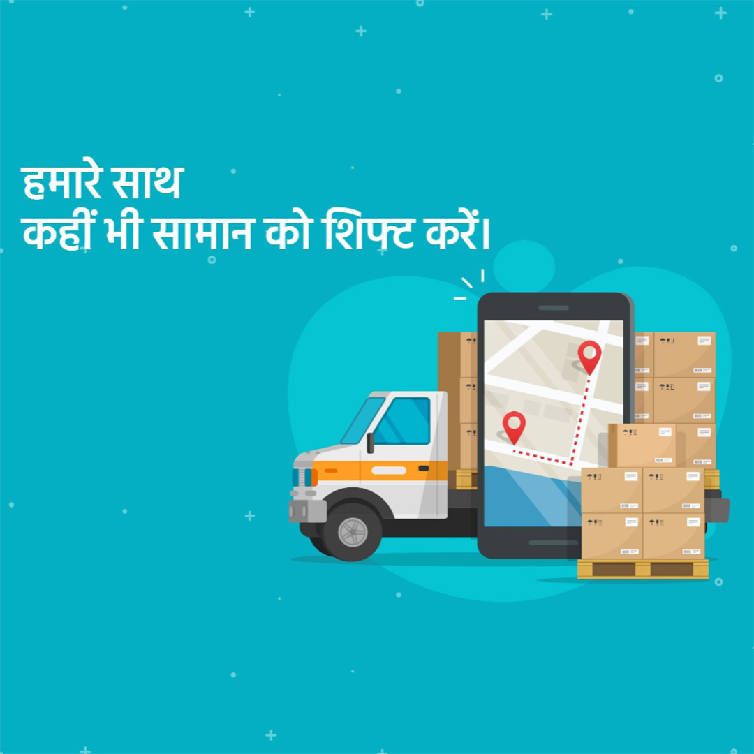 Packers & Movers