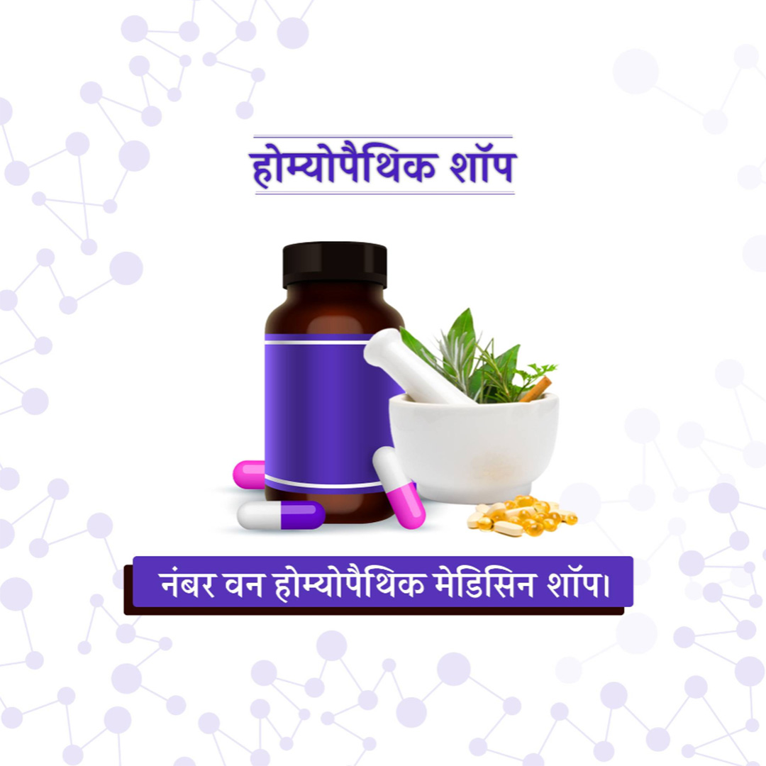 Homeopathy