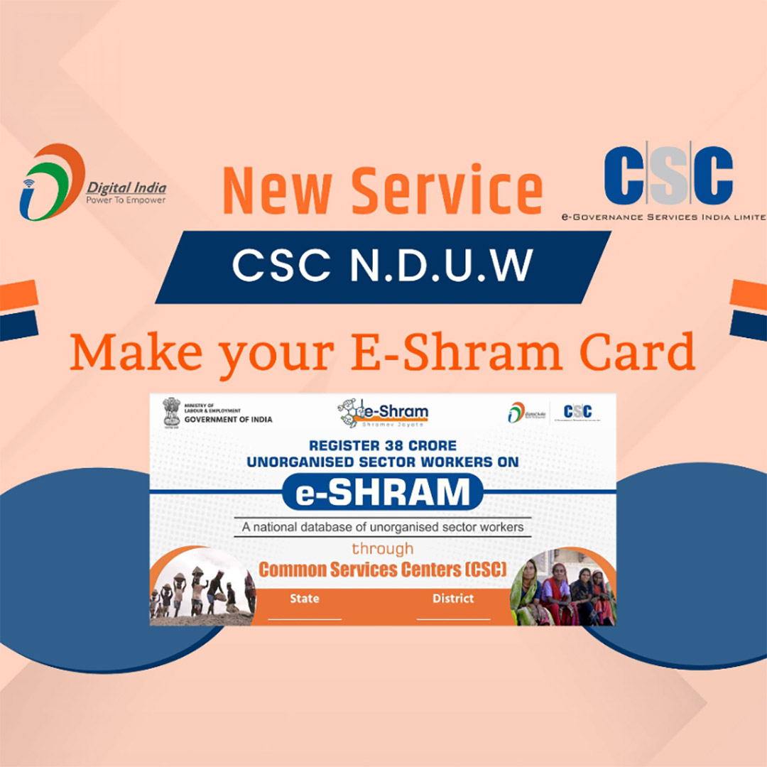 CSC Center / E Maha Seva Kendra