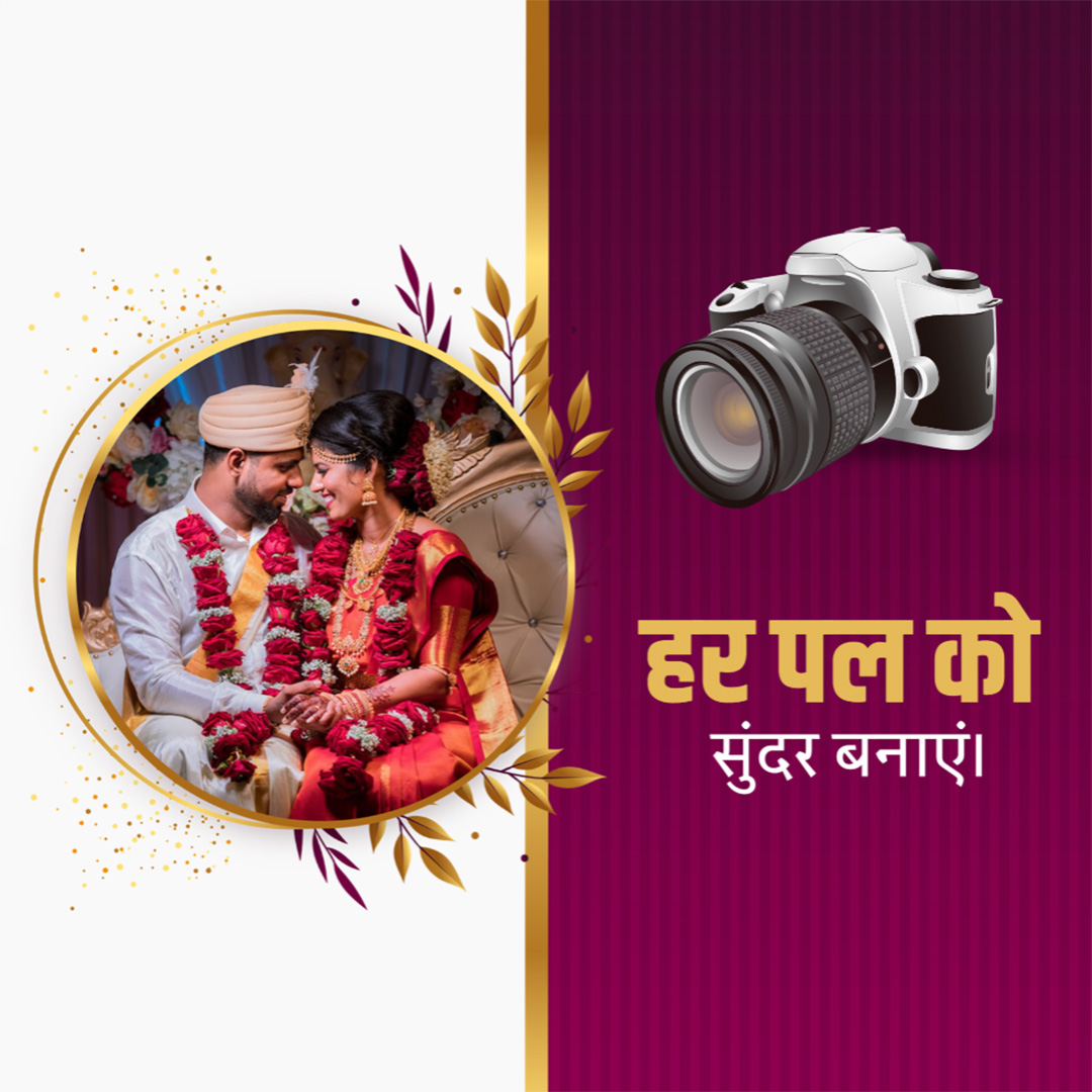 Photography & Videography