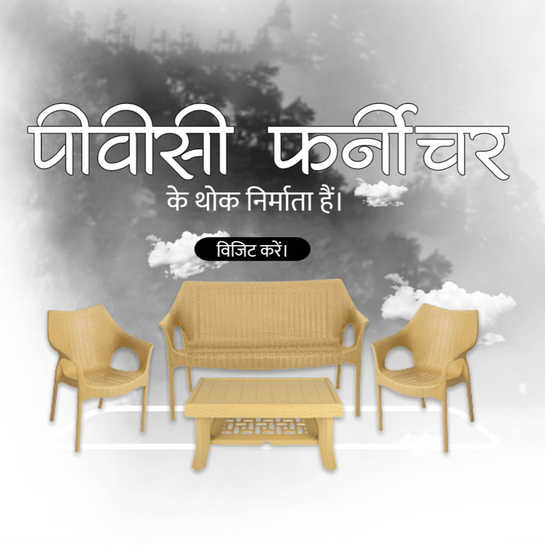Furniture