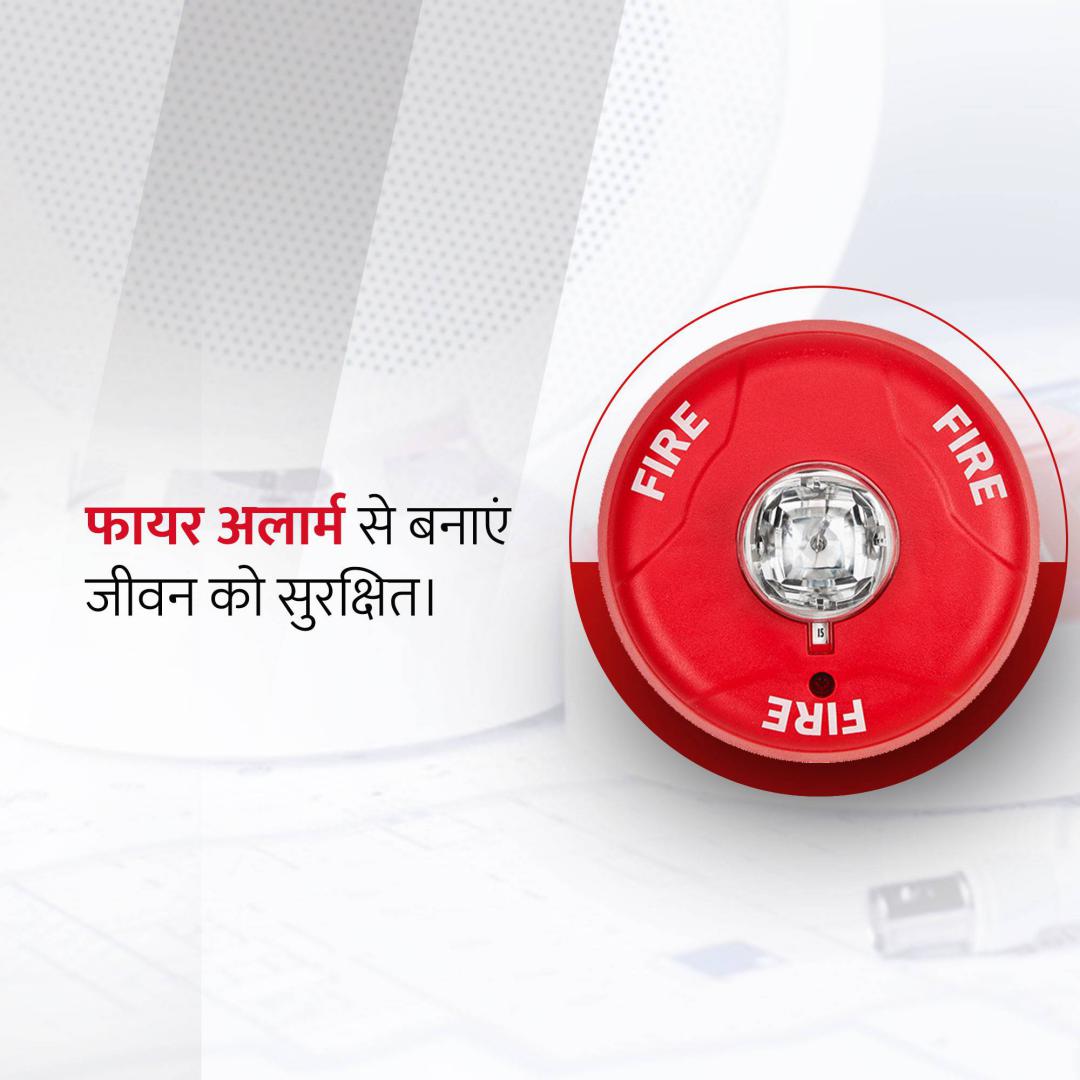 Fire Safety & Equipment