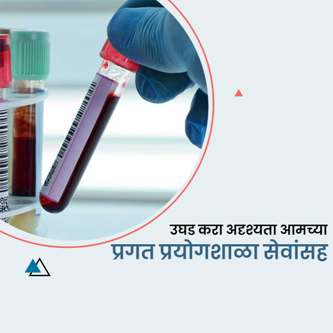 Laboratory