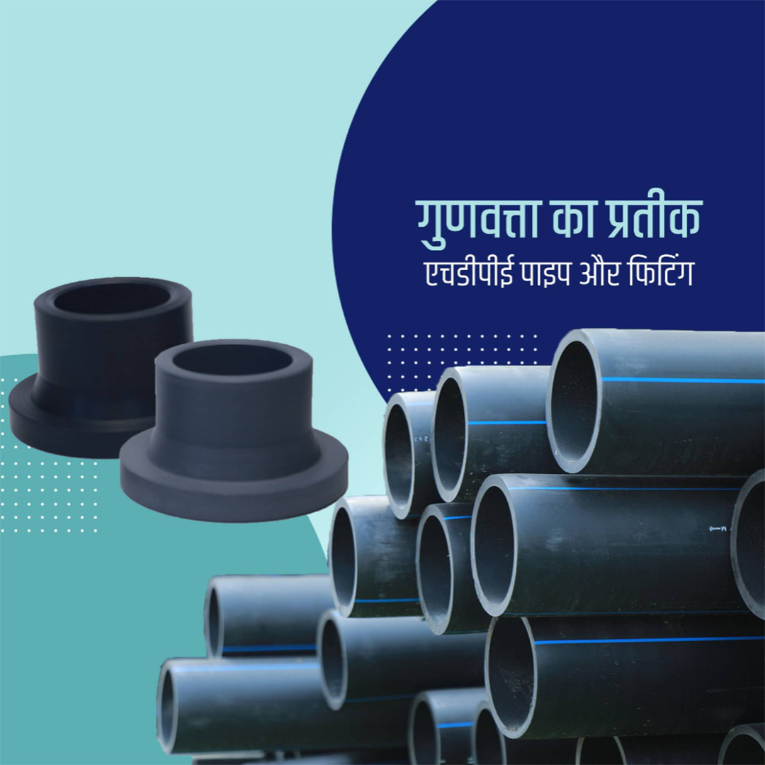 Pvc Pipe