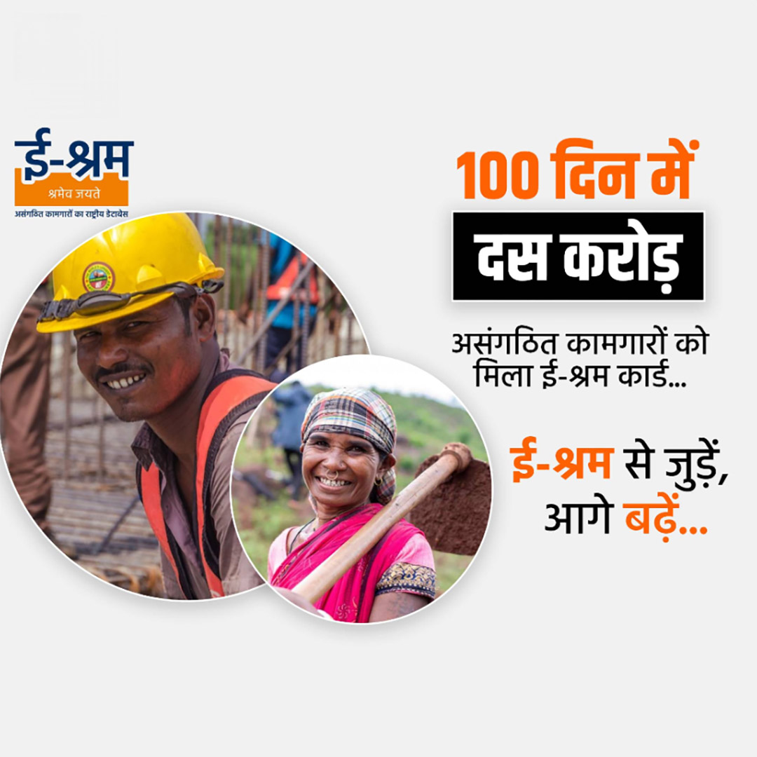 CSC Center / E Maha Seva Kendra