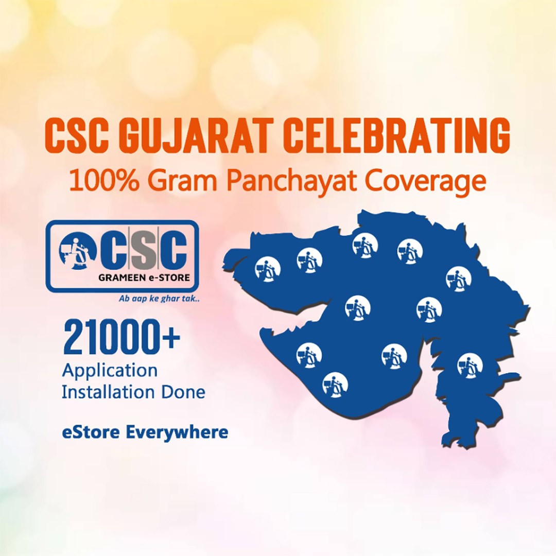 CSC Center / E Maha Seva Kendra