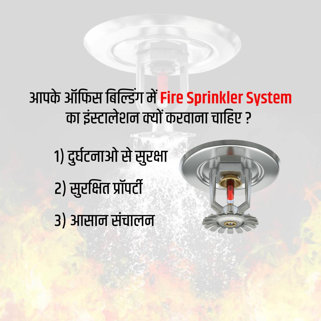 Fire Safety & Equipment