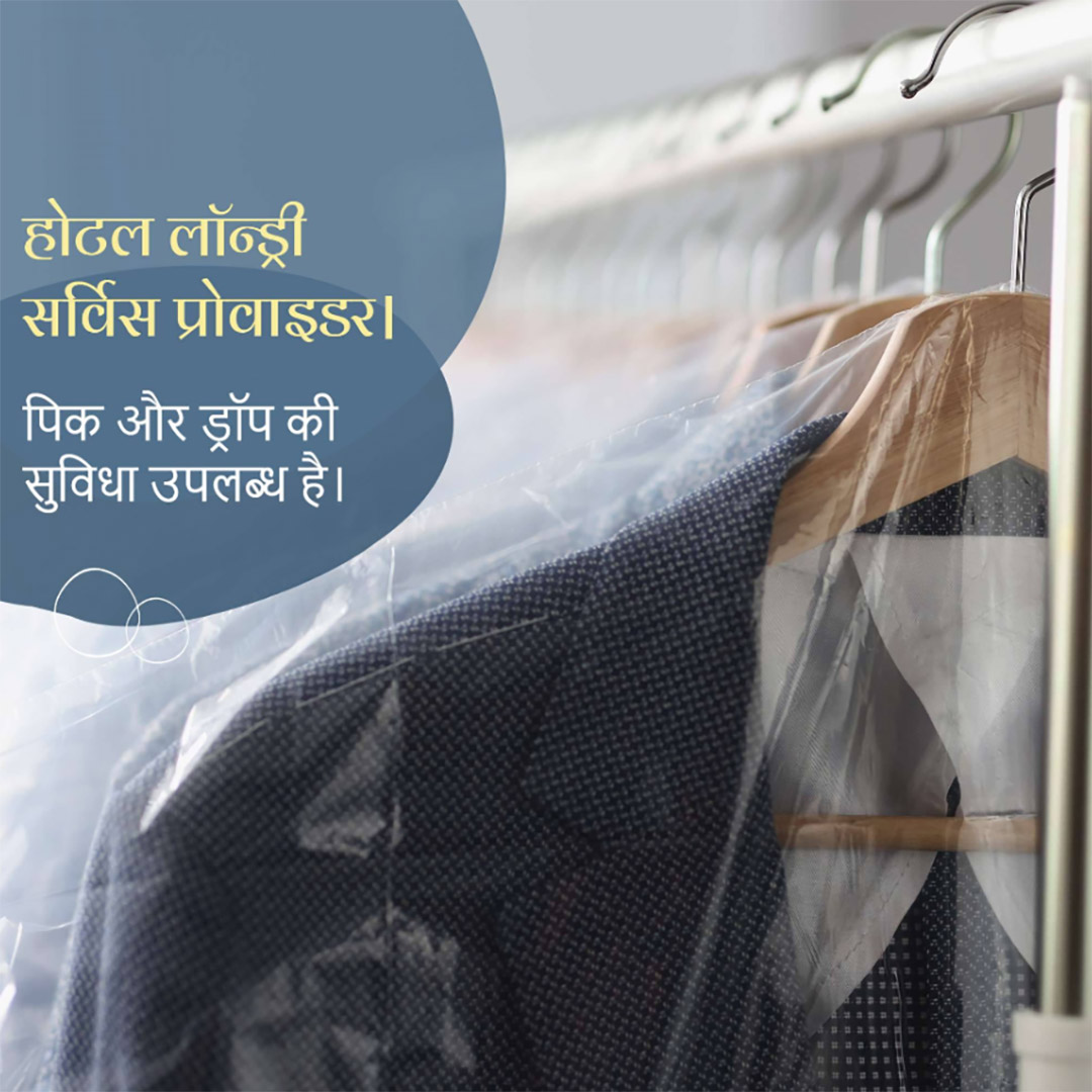 Dry Cleaners