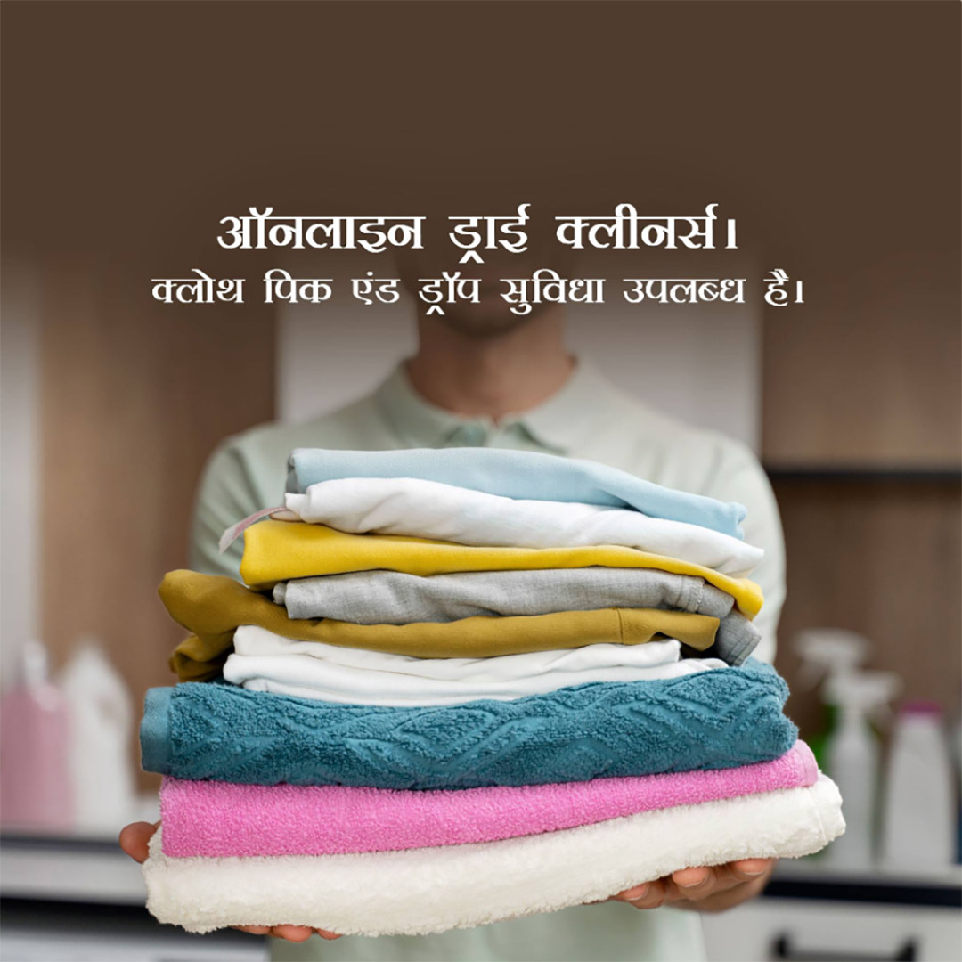 Dry Cleaners
