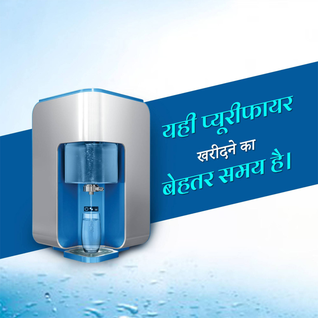 RO Water
