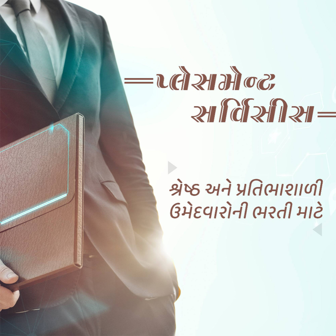 Placement Services