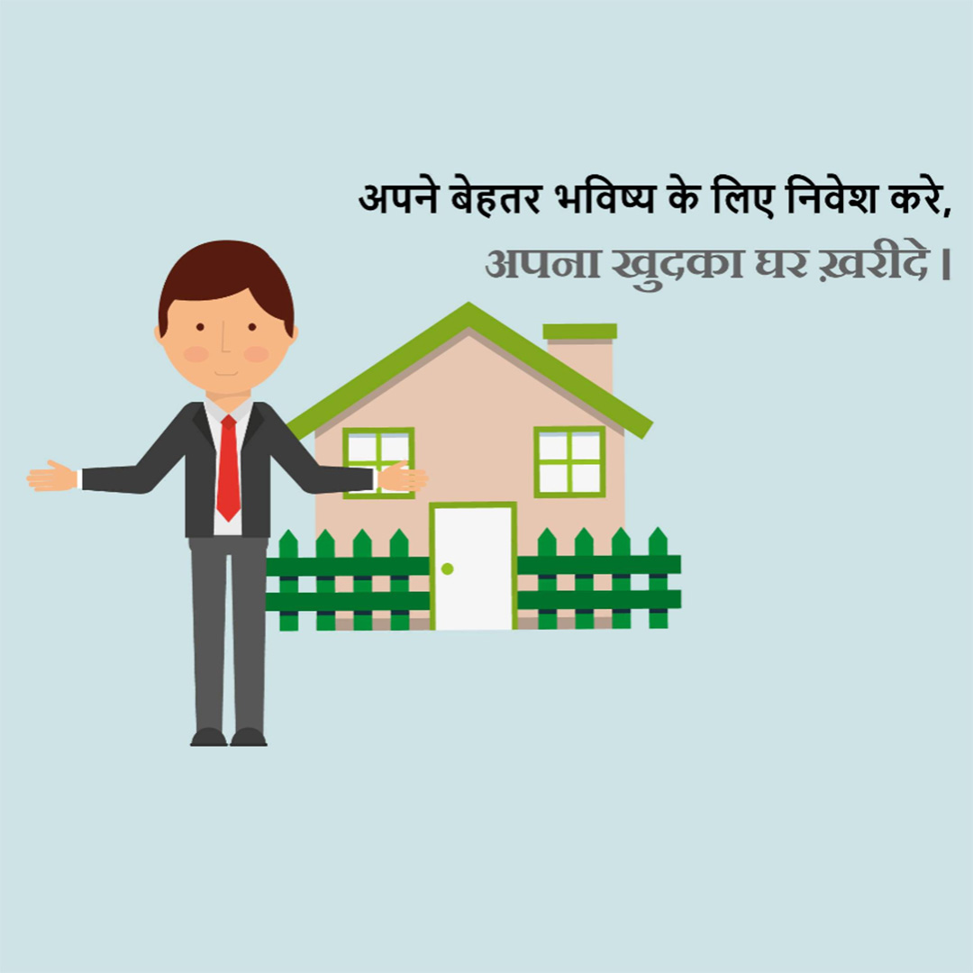 Real Estate