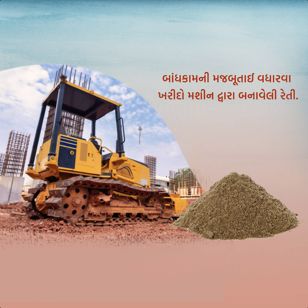 Building Materials Traders