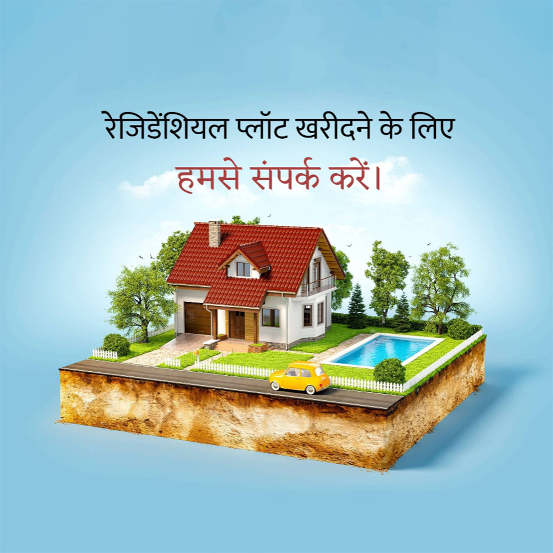 Real Estate