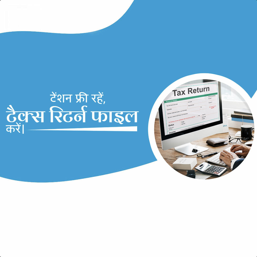 Chartered Accountant