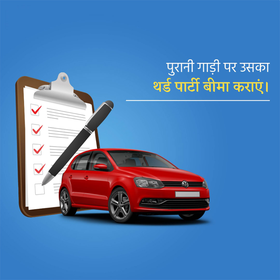 Insurance