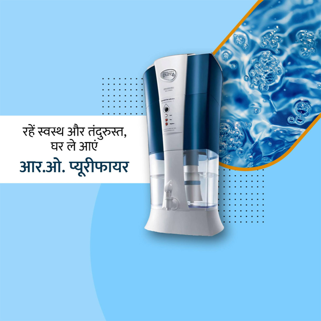 RO Water