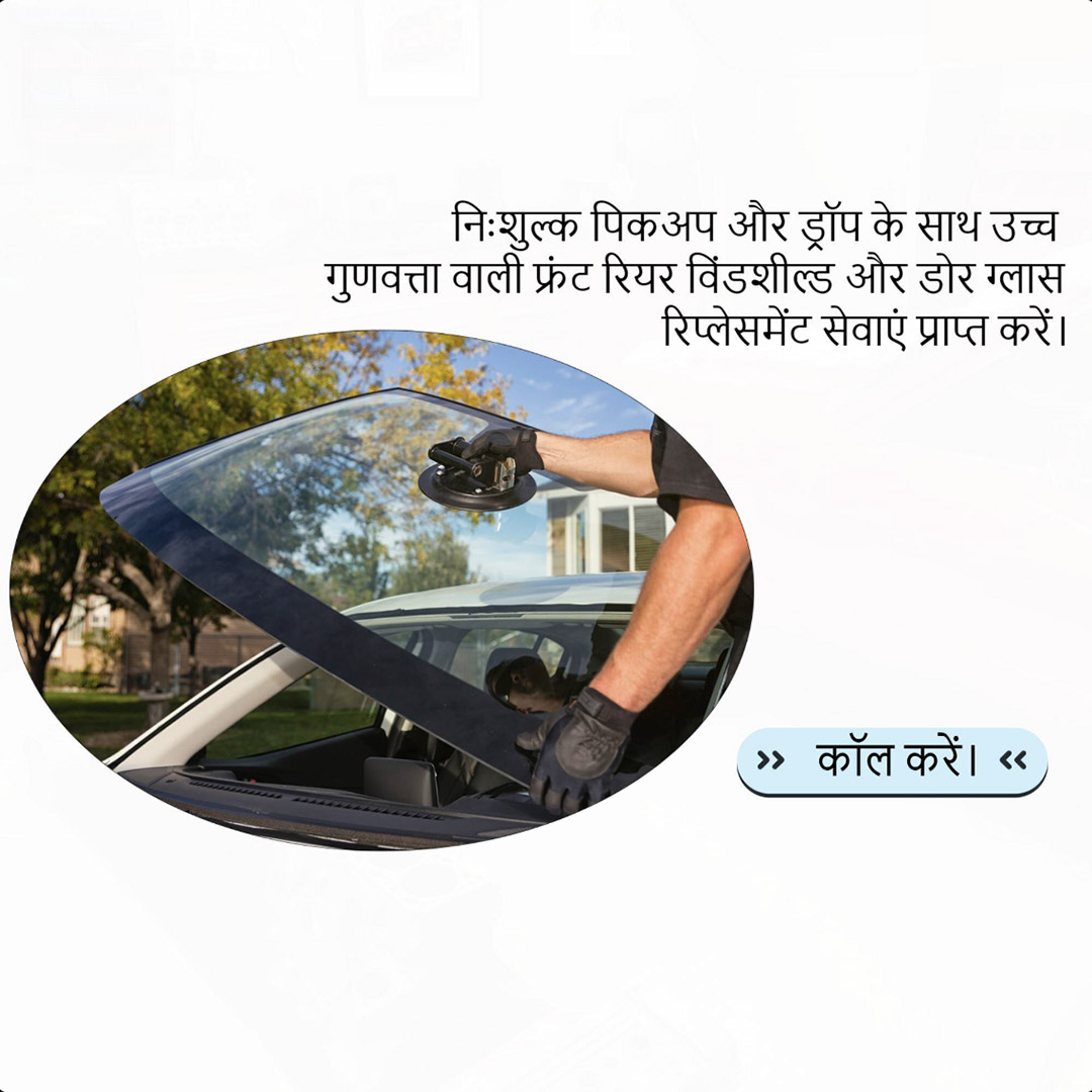 Automobile