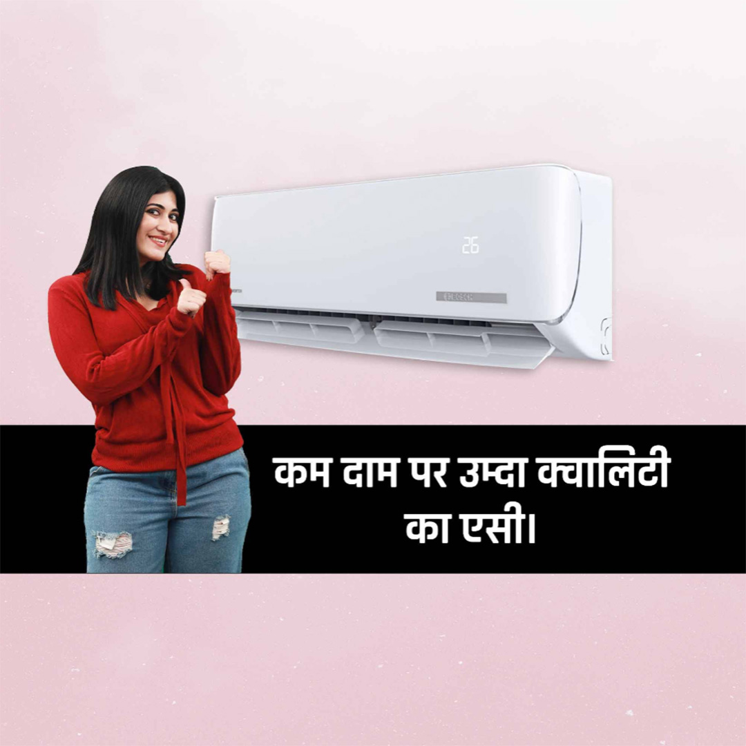 Home Appliances