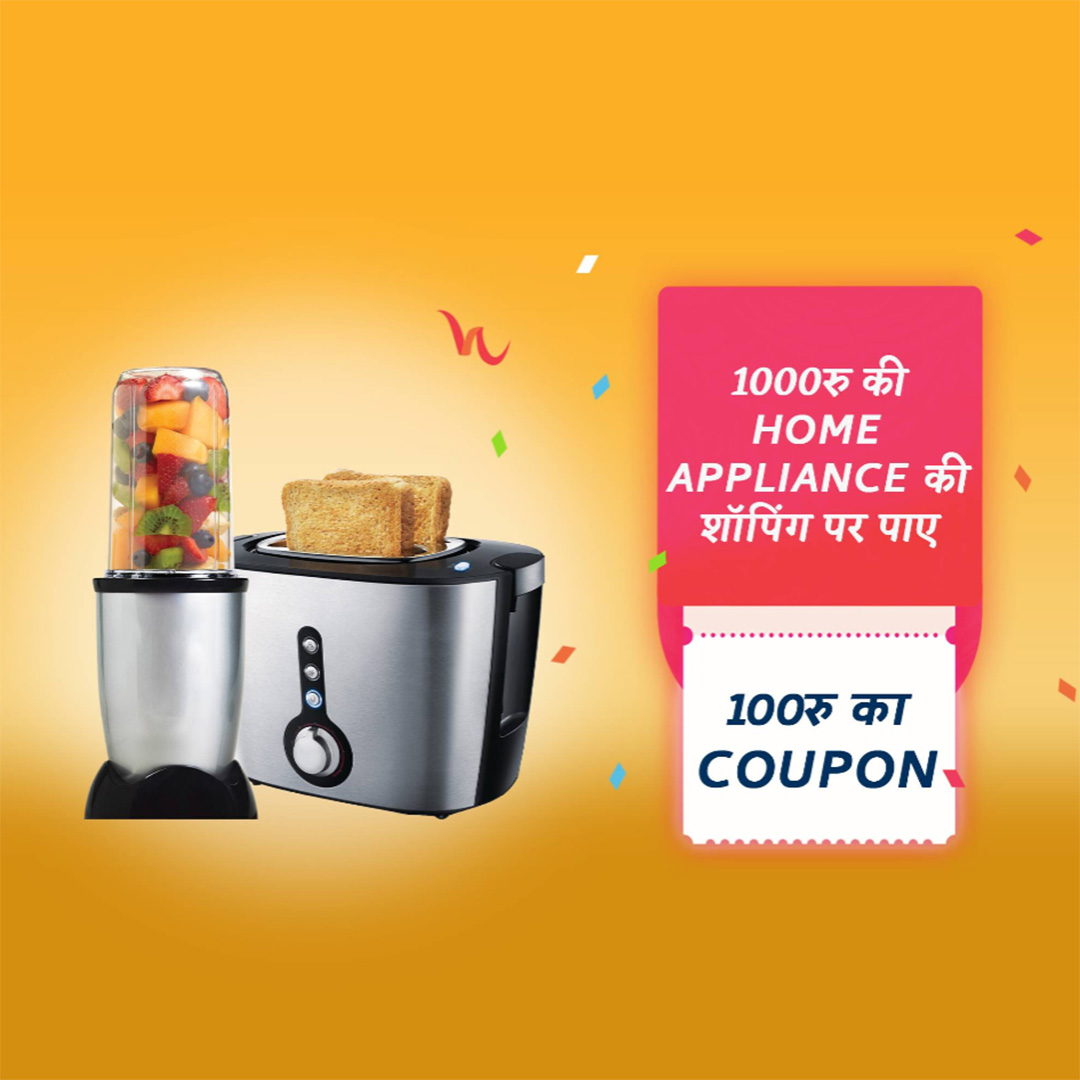 Home Appliances