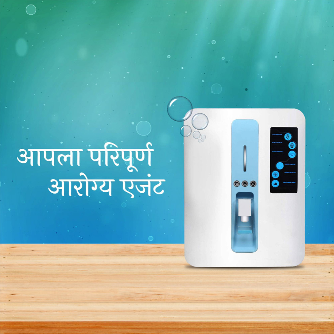 RO Water