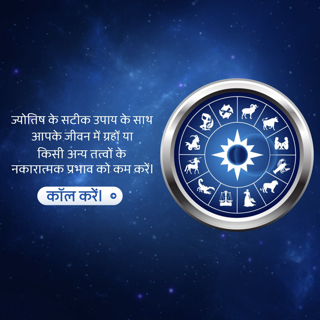 Astrology