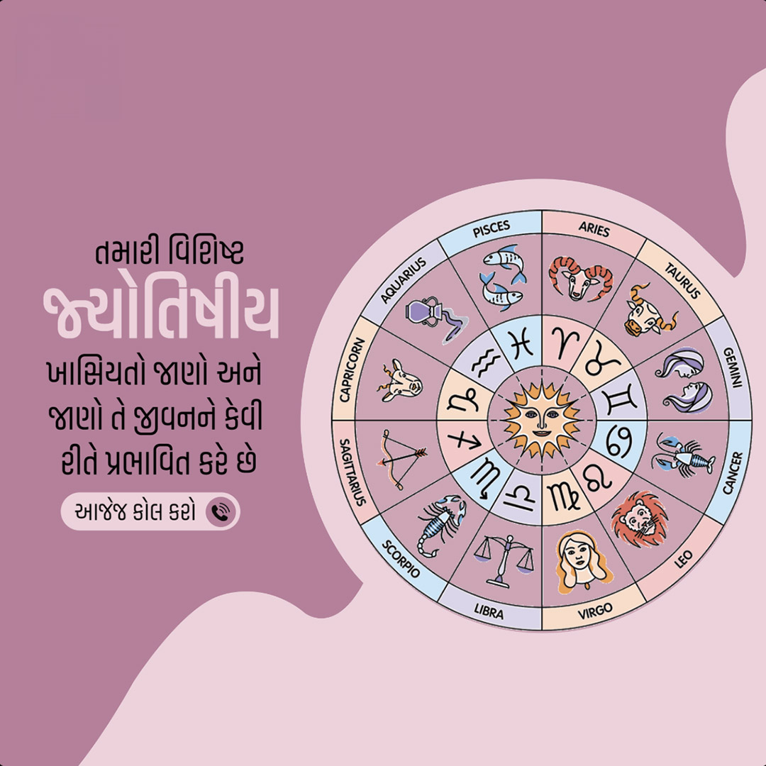 Astrology