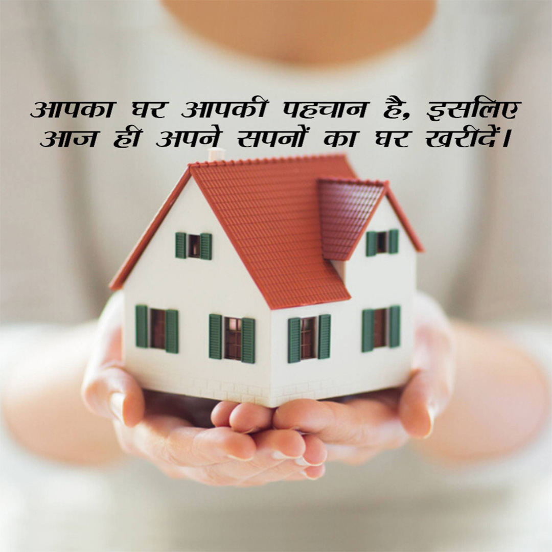 Real Estate