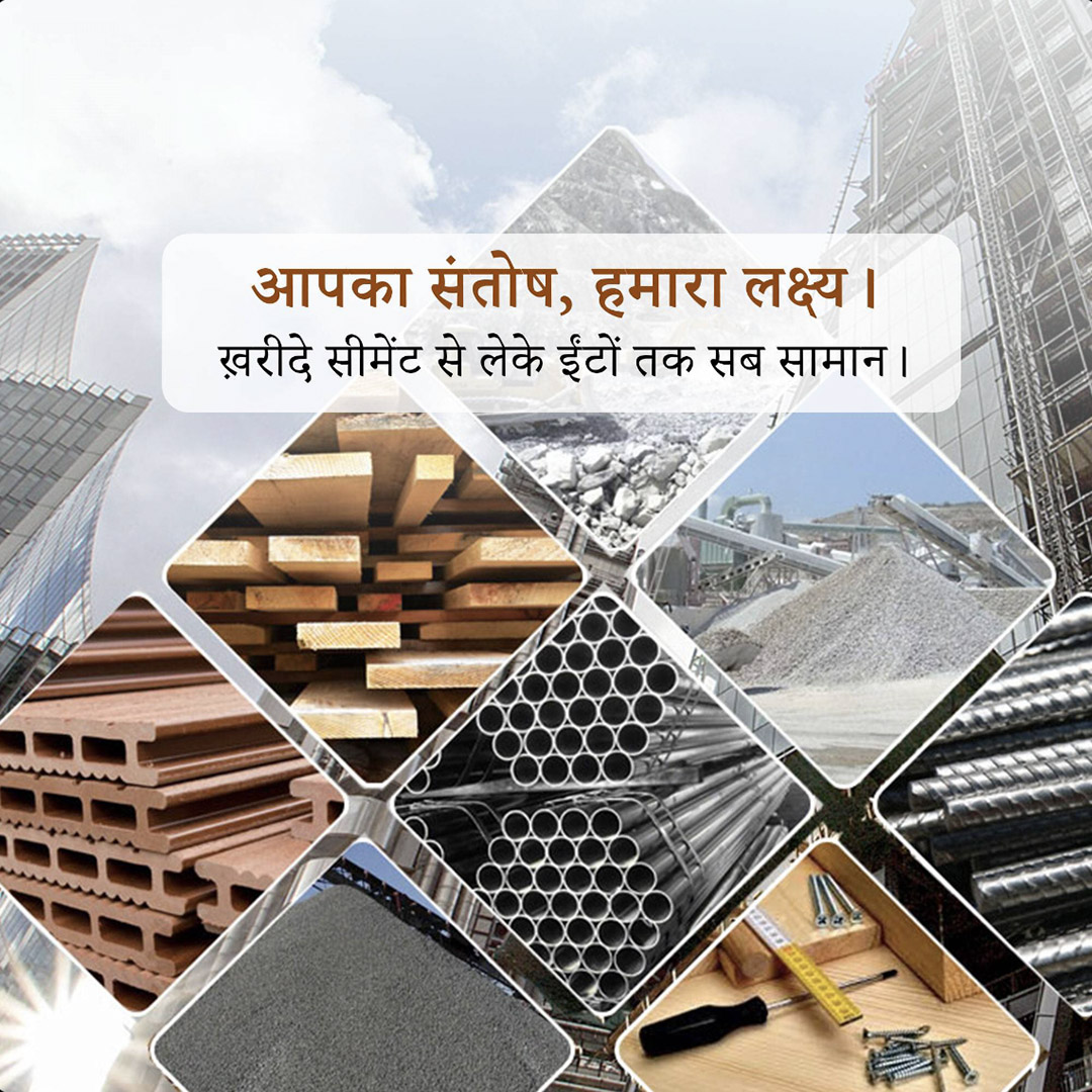 Building Materials Traders