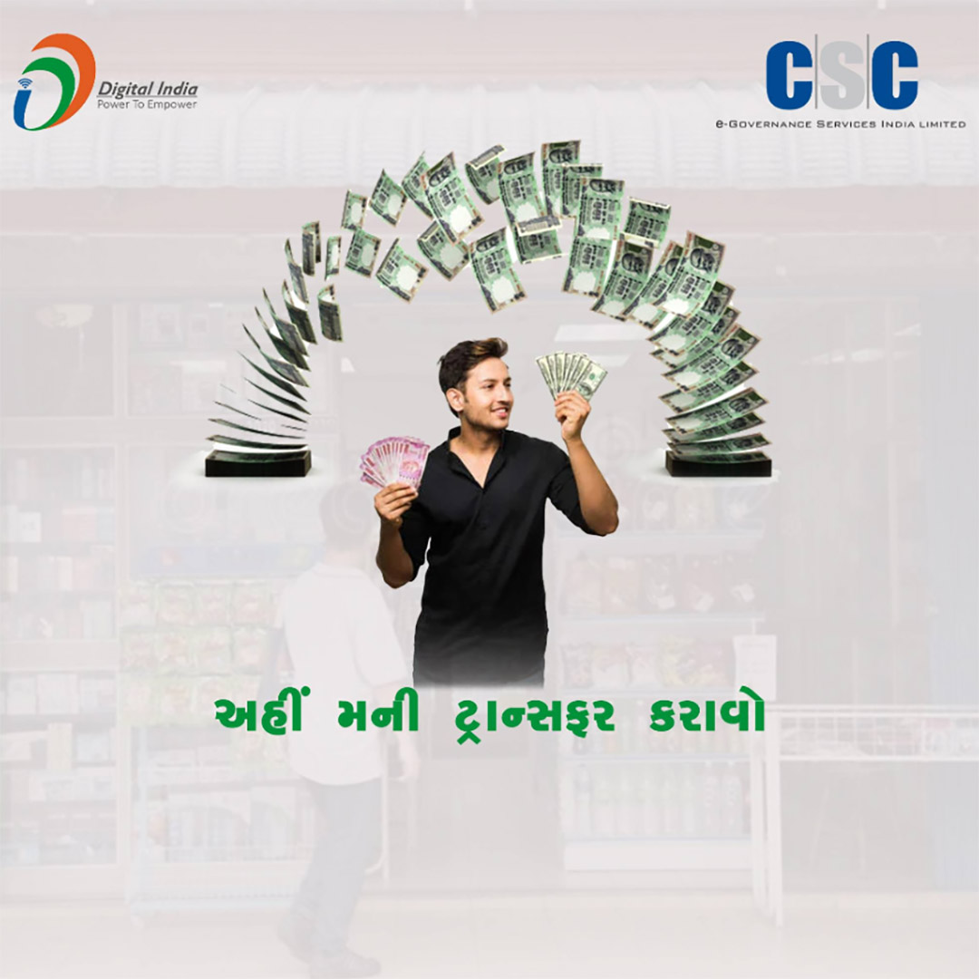CSC Center / E Maha Seva Kendra