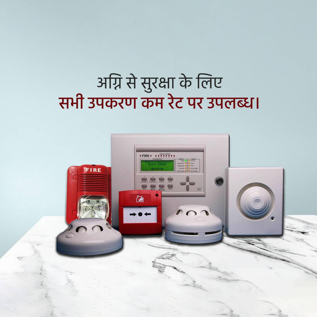 Fire Safety & Equipment