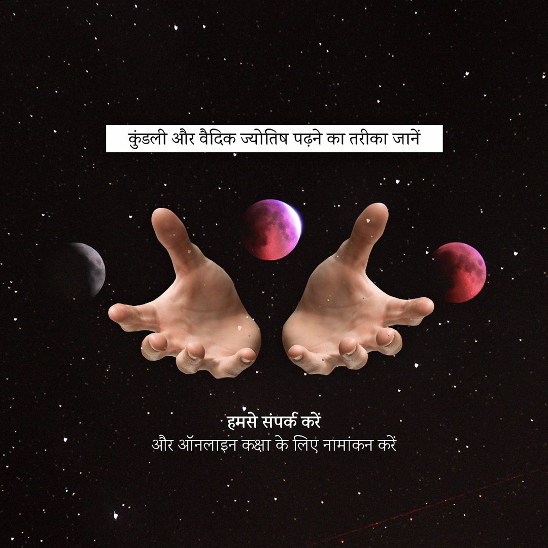 Astrology