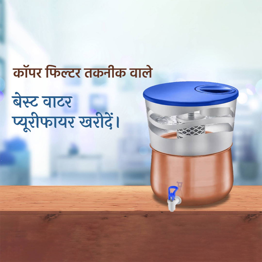 RO Water