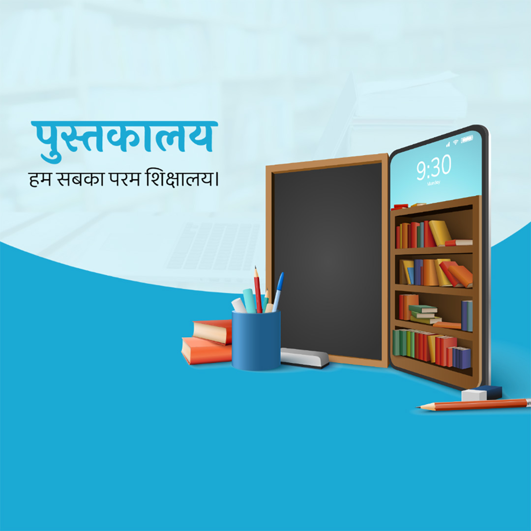 Education & Coaching