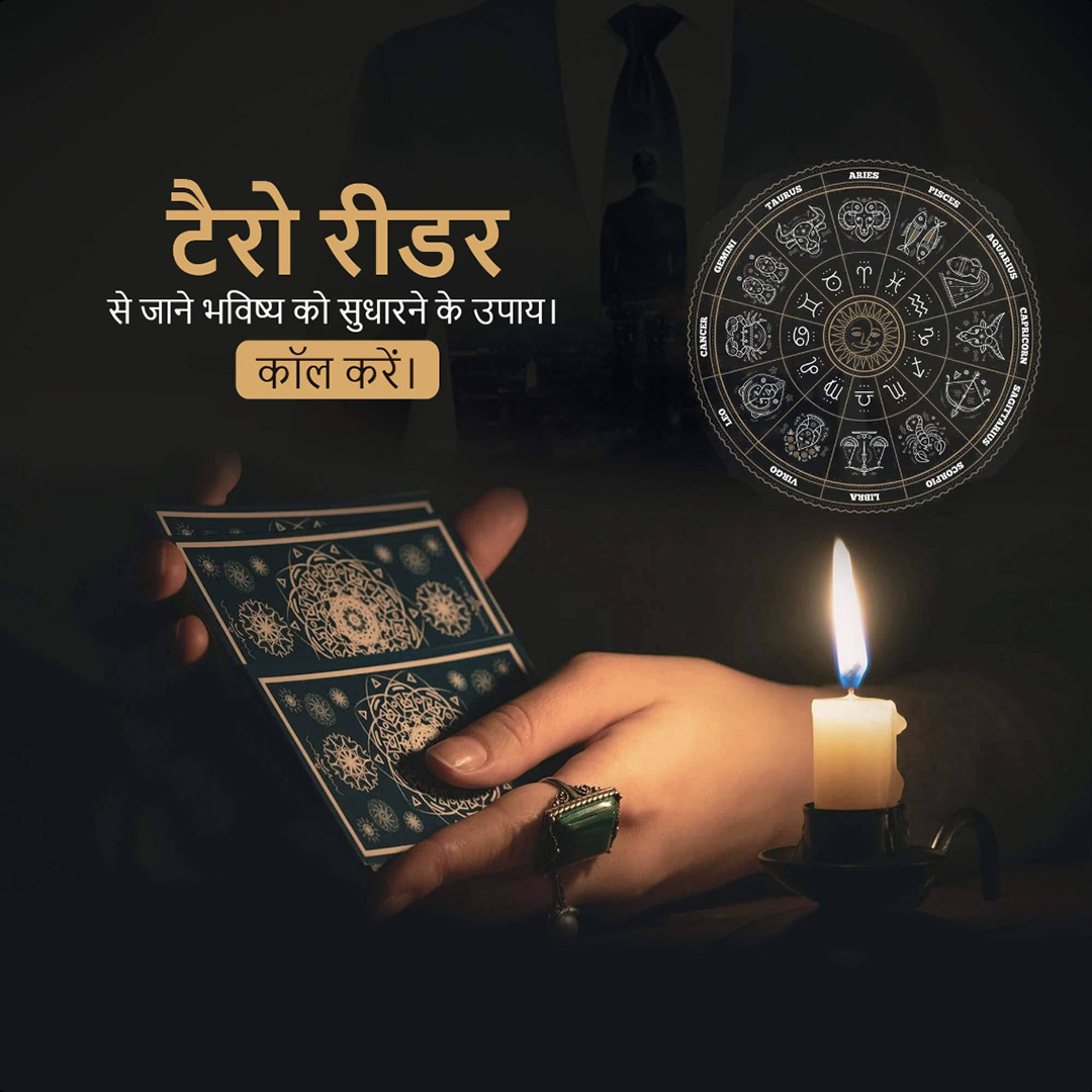 Astrology